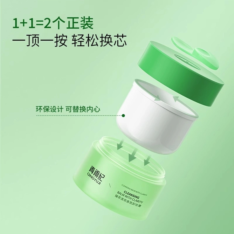100g100g*2