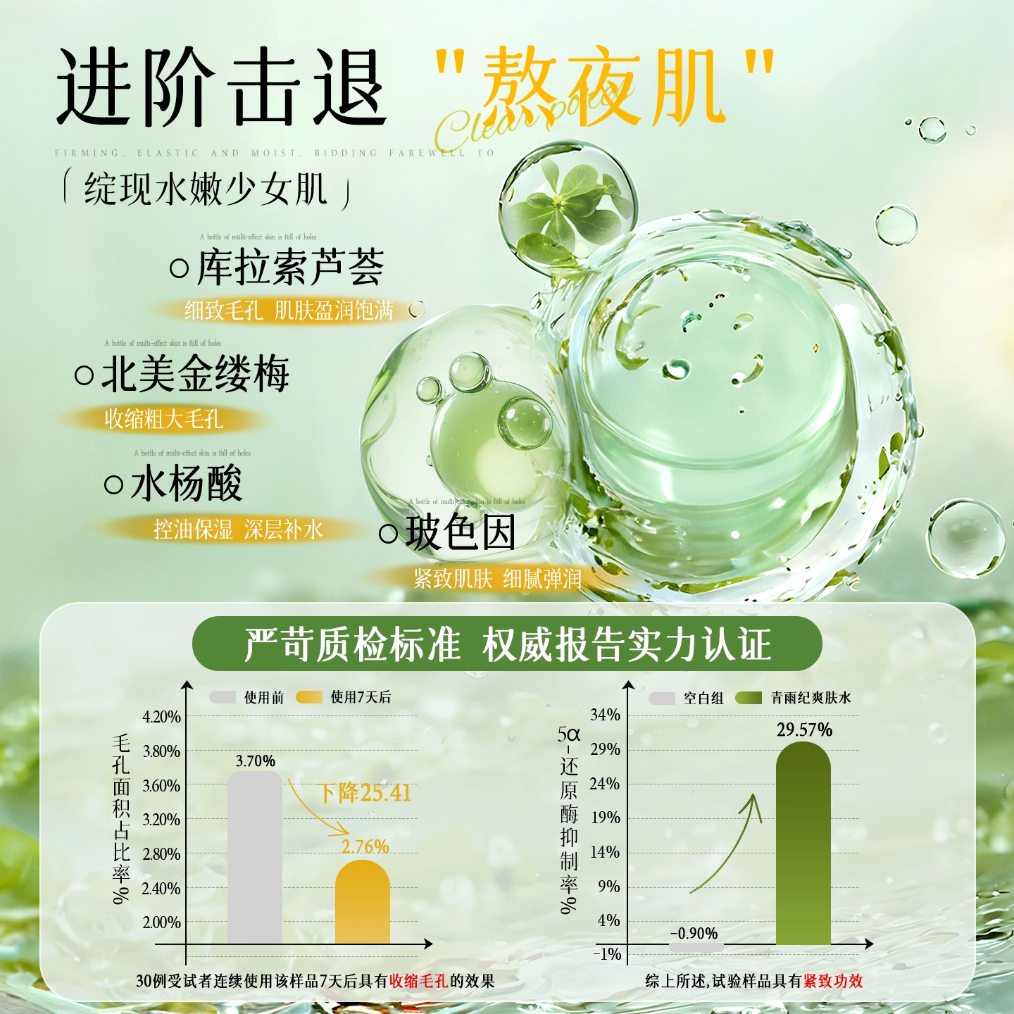 260ml520ml