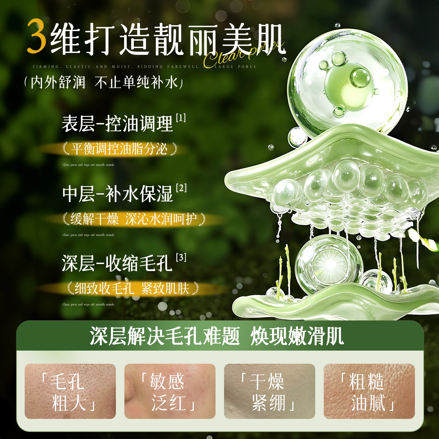 260ml520ml