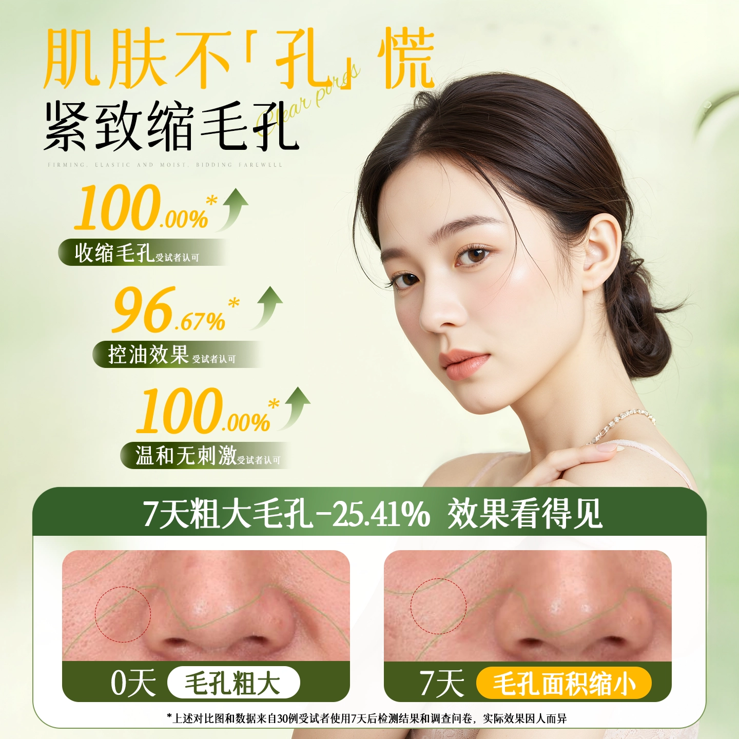 260ml520ml