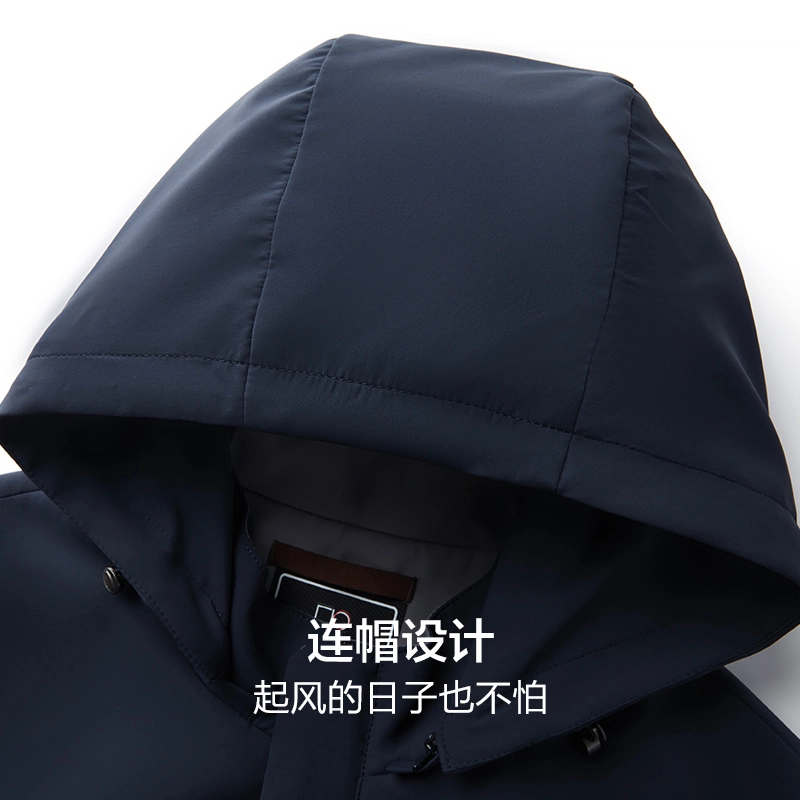 红豆 连帽可脱卸秋户外防风商务休闲夹克外套 男款