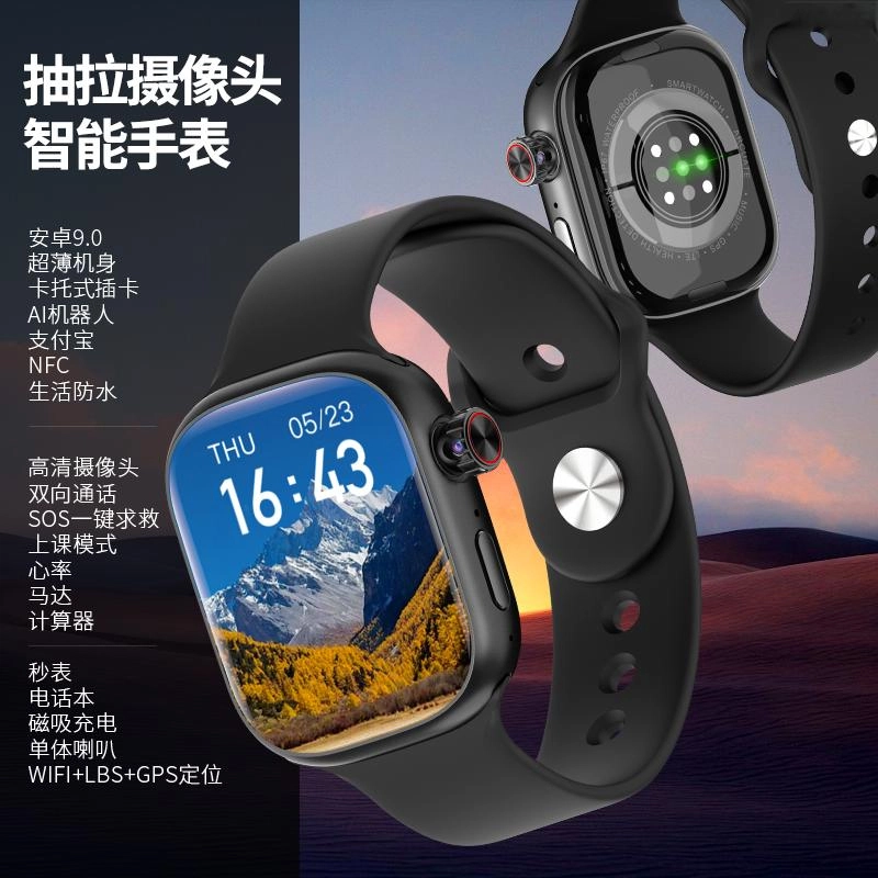 HUISHI XH018 app WiFi