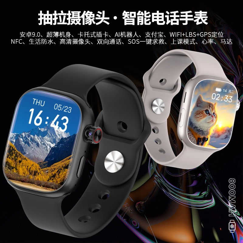 HUISHI XH018 app WiFi