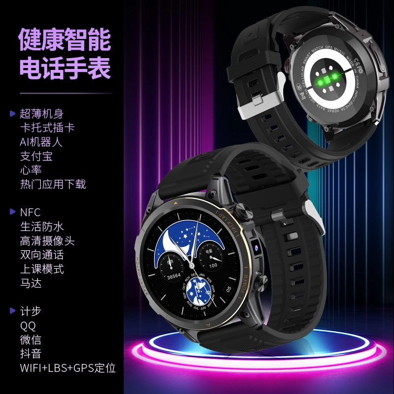 HUISHI app WIFINFCAI
