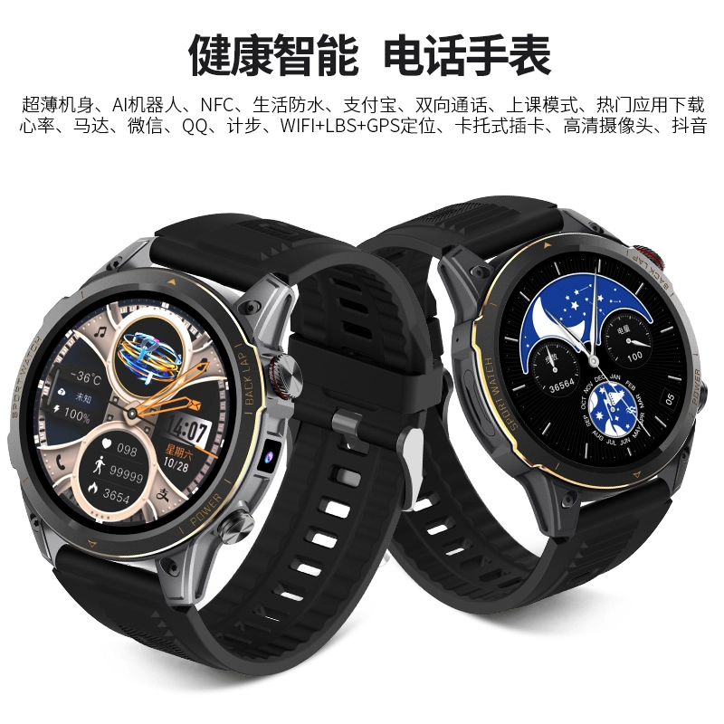 HUISHI app WIFINFCAI