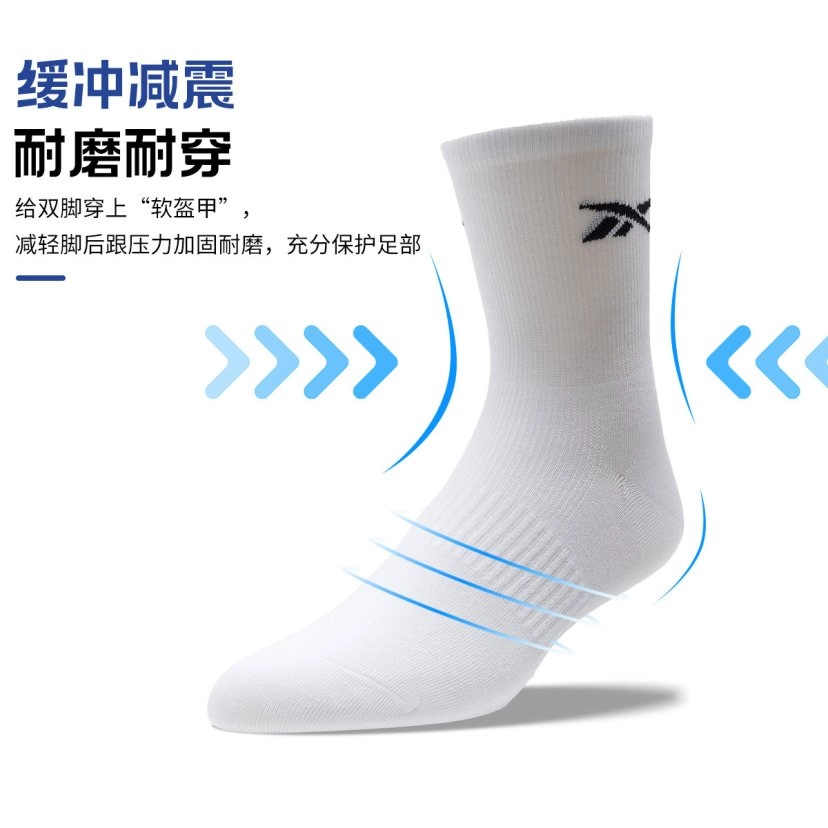 Reebok 3