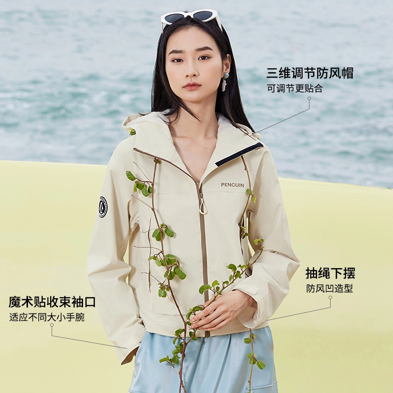 企鹅  字母纯色连帽  防水防泼水耐磨冲锋衣 女款