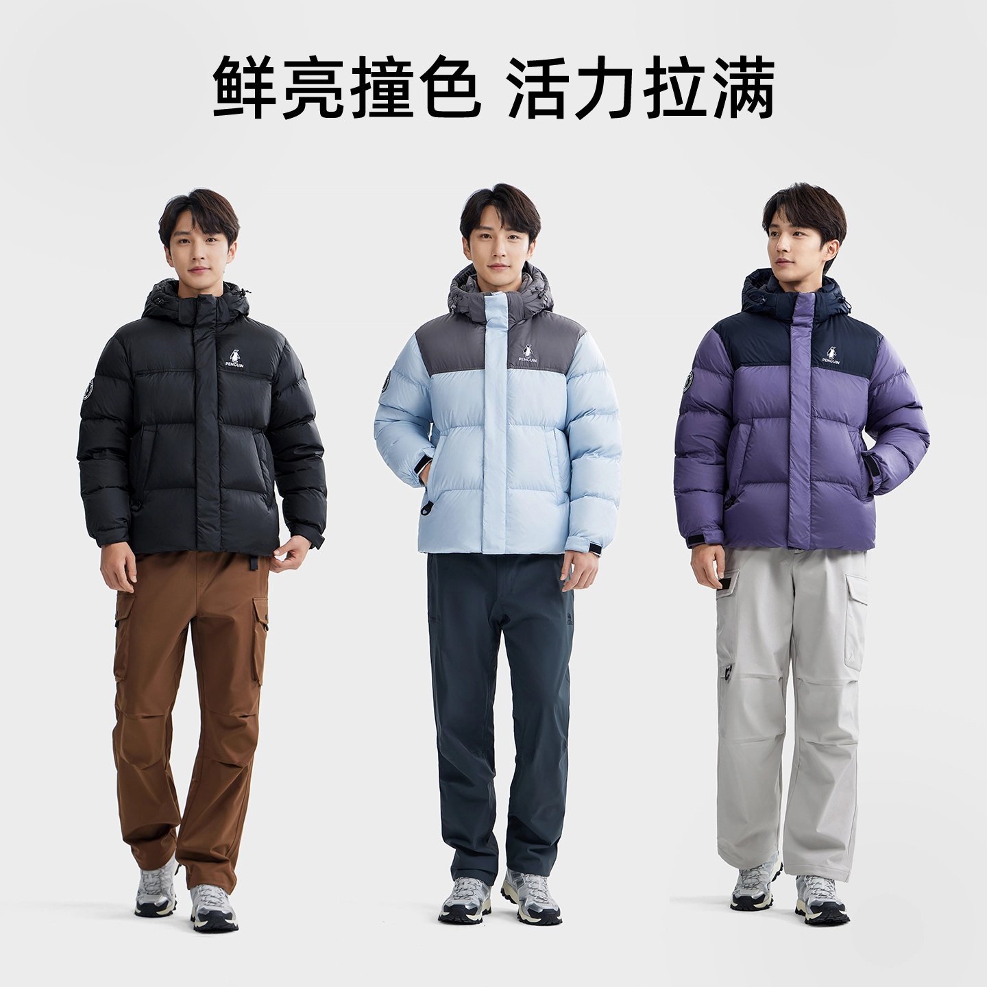 企鹅 防风高克重中长款纯色常规长袖通勤羽绒服 男女同款