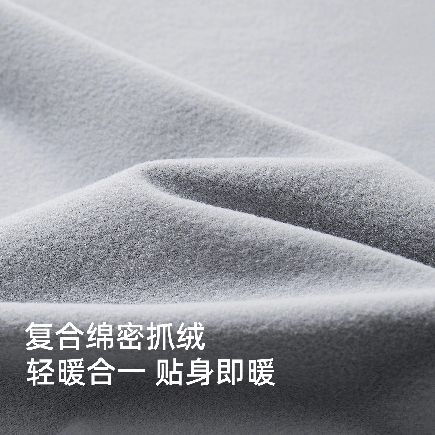 企鹅 户外抓绒衣秋冬加绒保暖内胆防静电长袖防风锁温立领外套 男女同款