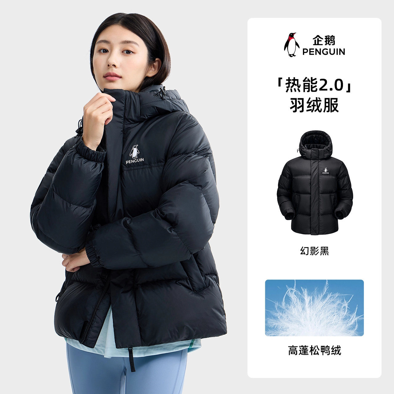 企鹅 防风高克重中长款纯色常规长袖通勤羽绒服 男女同款