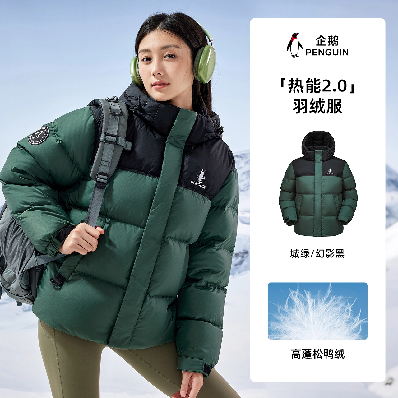 企鹅 防风高克重中长款纯色常规长袖通勤羽绒服 男女同款