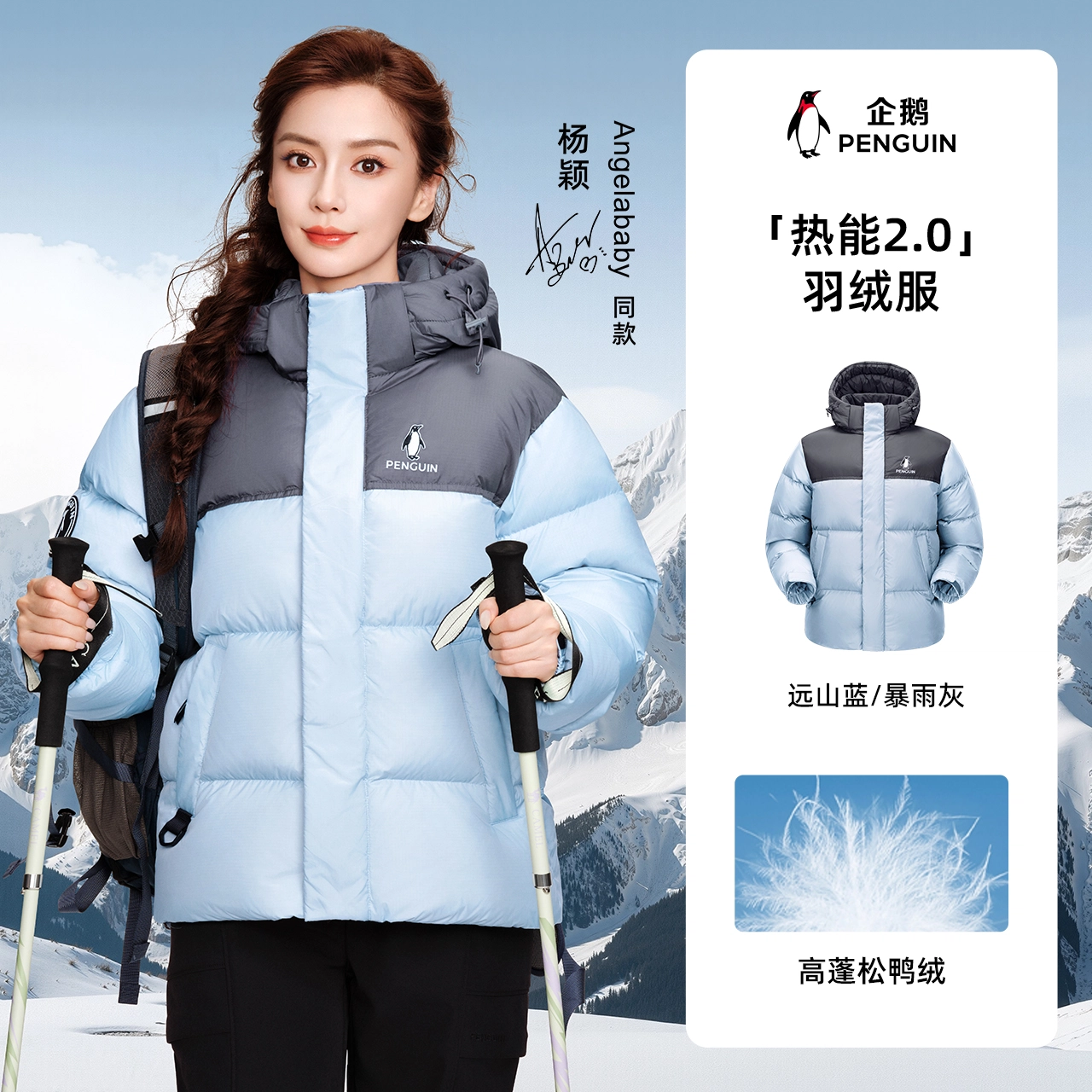 企鹅 防风高克重中长款纯色常规长袖通勤羽绒服 男女同款