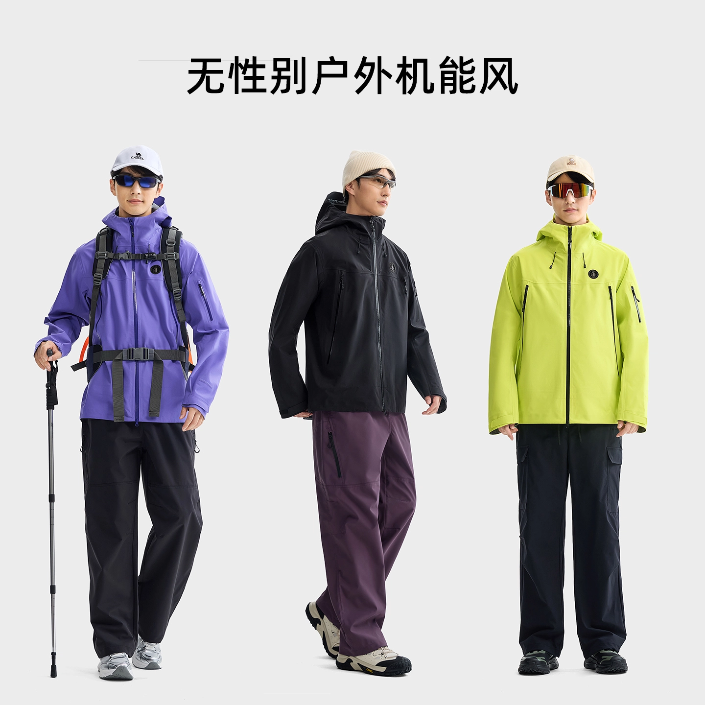 企鹅  防暴雨防风单层纯色宽松型通勤风软壳  户外远足冲锋衣 男女同款