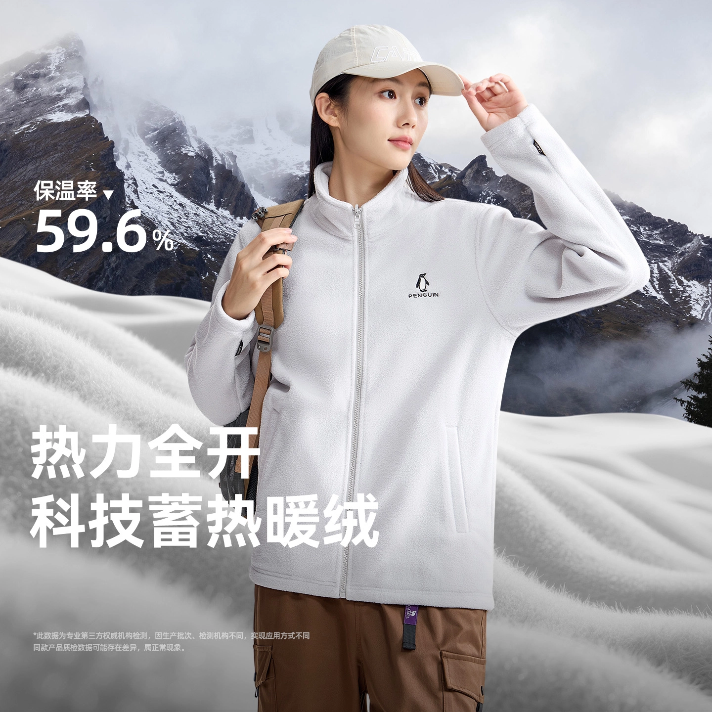 x CAMEL 1.0 2025