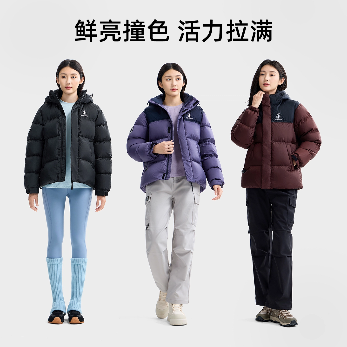 企鹅 防风高克重中长款纯色常规长袖通勤羽绒服 男女同款