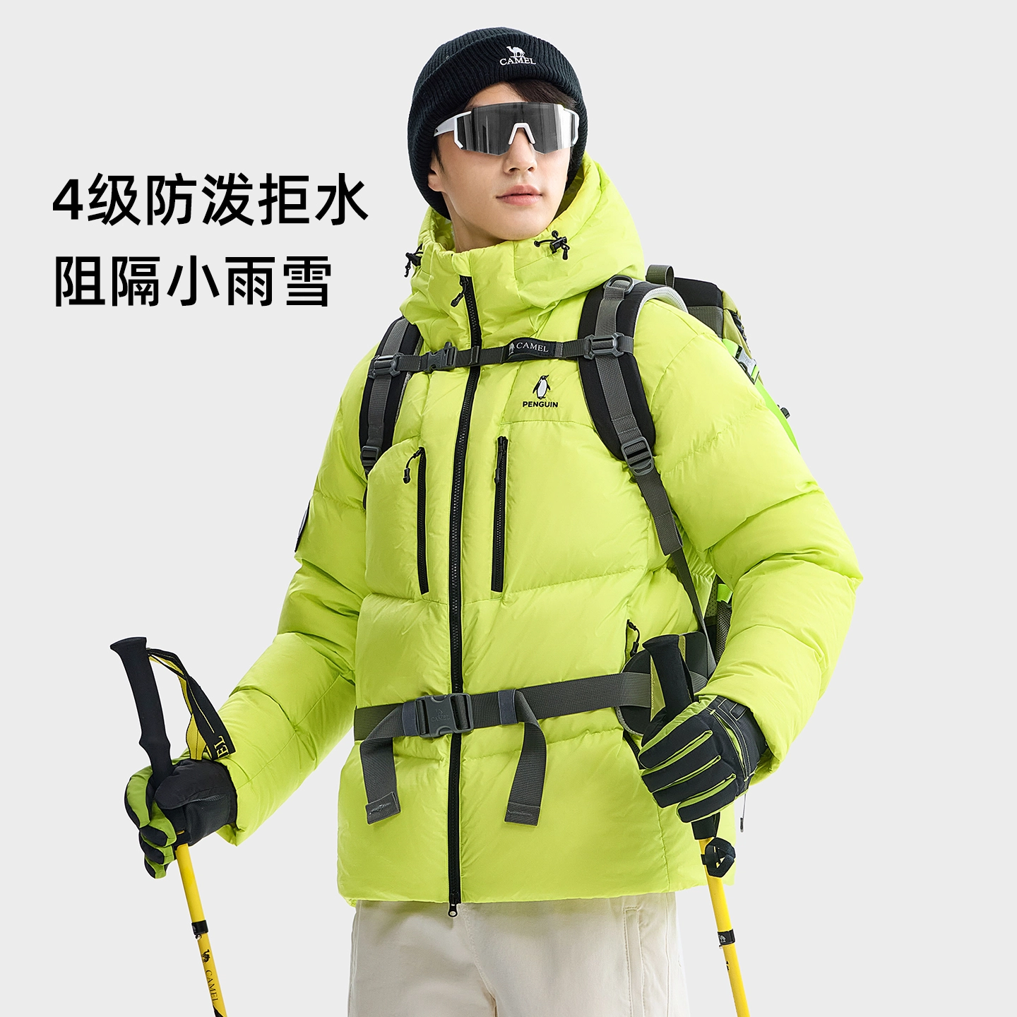 企鹅 户外鹅绒保暖中长款外套防风防泼水工装羽绒服 男女同款