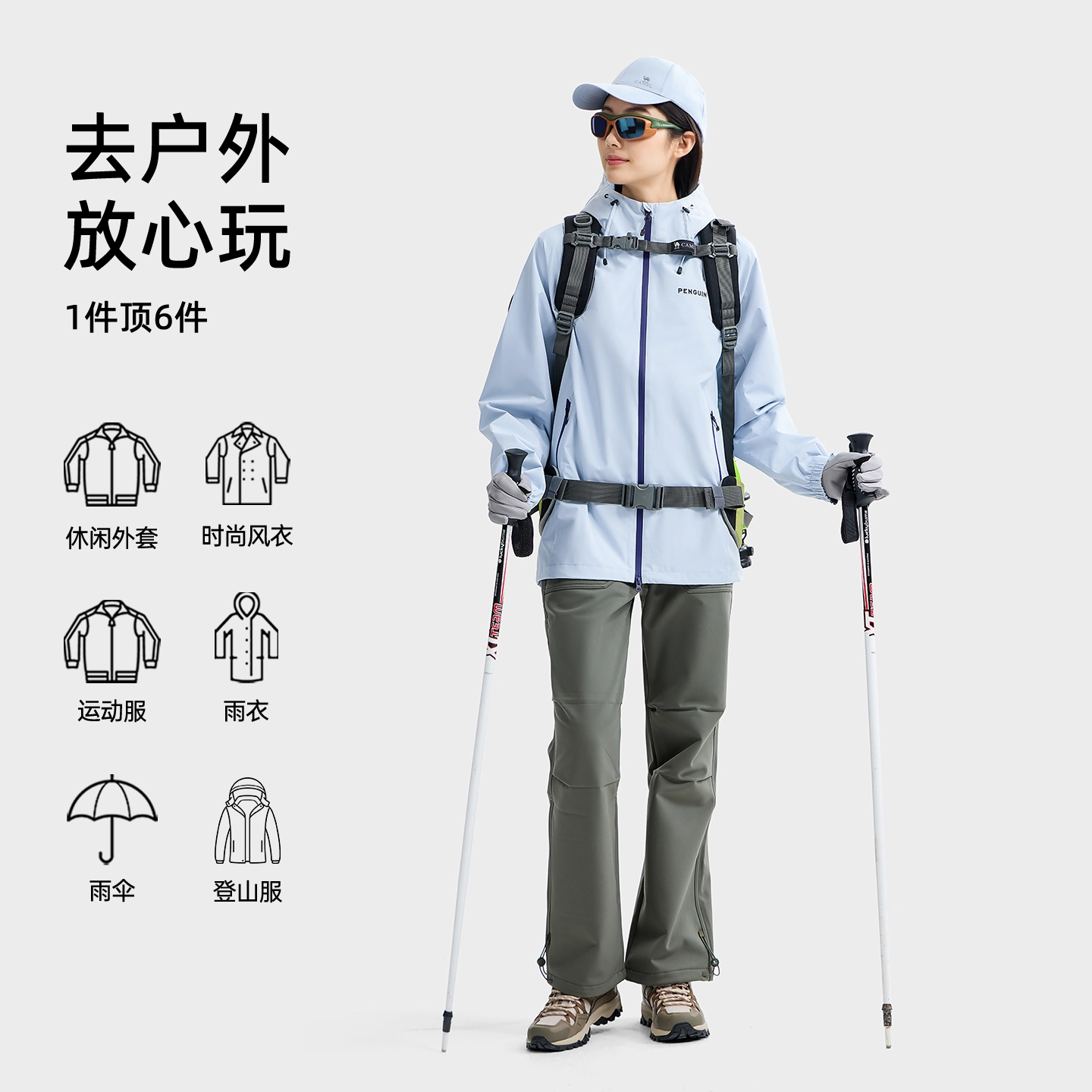 企鹅  三防运动连帽纯色字母  防水防风保暖冲锋衣 男款