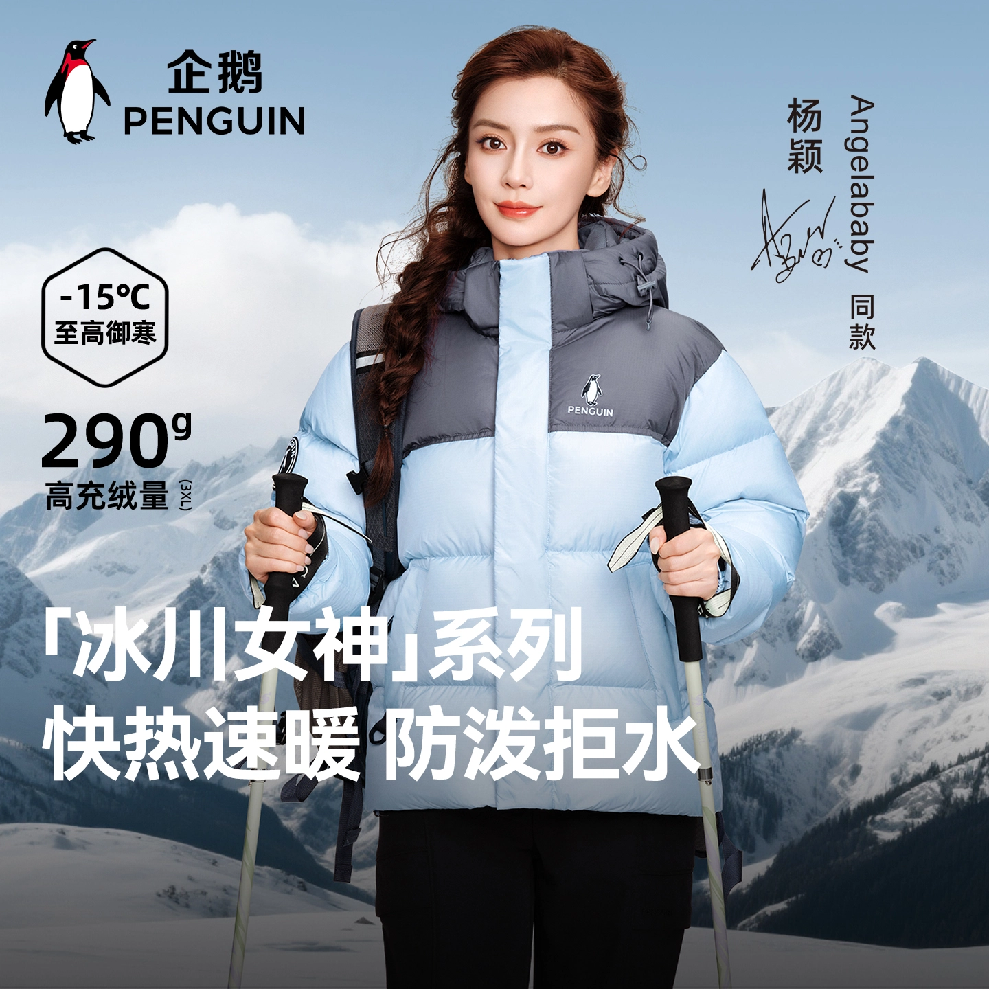 企鹅 防风高克重中长款纯色常规长袖通勤羽绒服 男女同款
