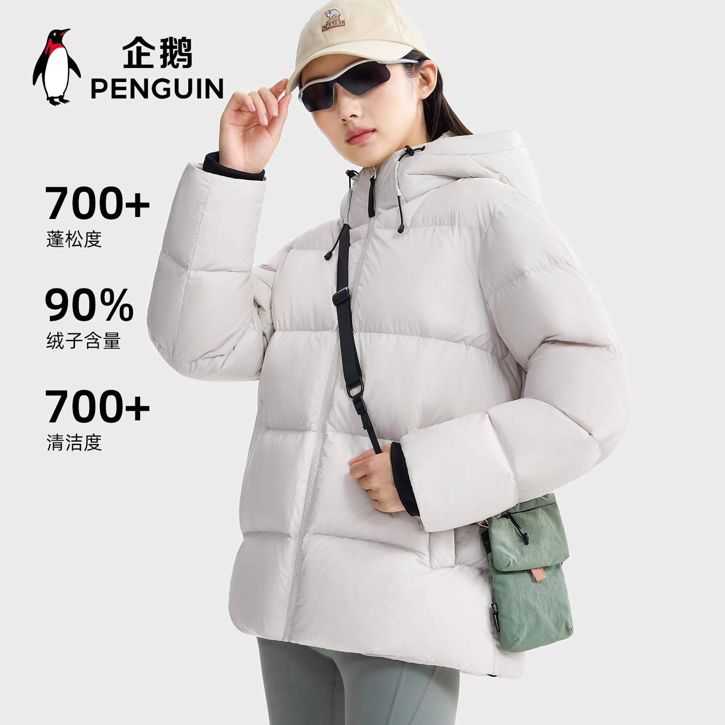 企鹅 通勤百搭时尚保暖户外面包羽绒服 女款
