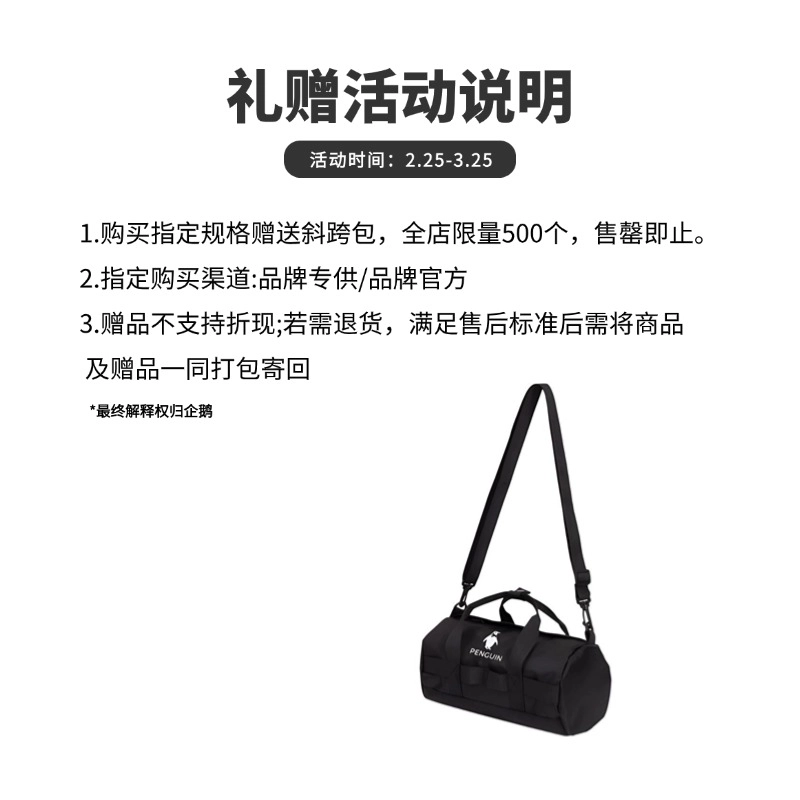 企鹅  字母纯色连帽  防水防泼水耐磨冲锋衣 女款