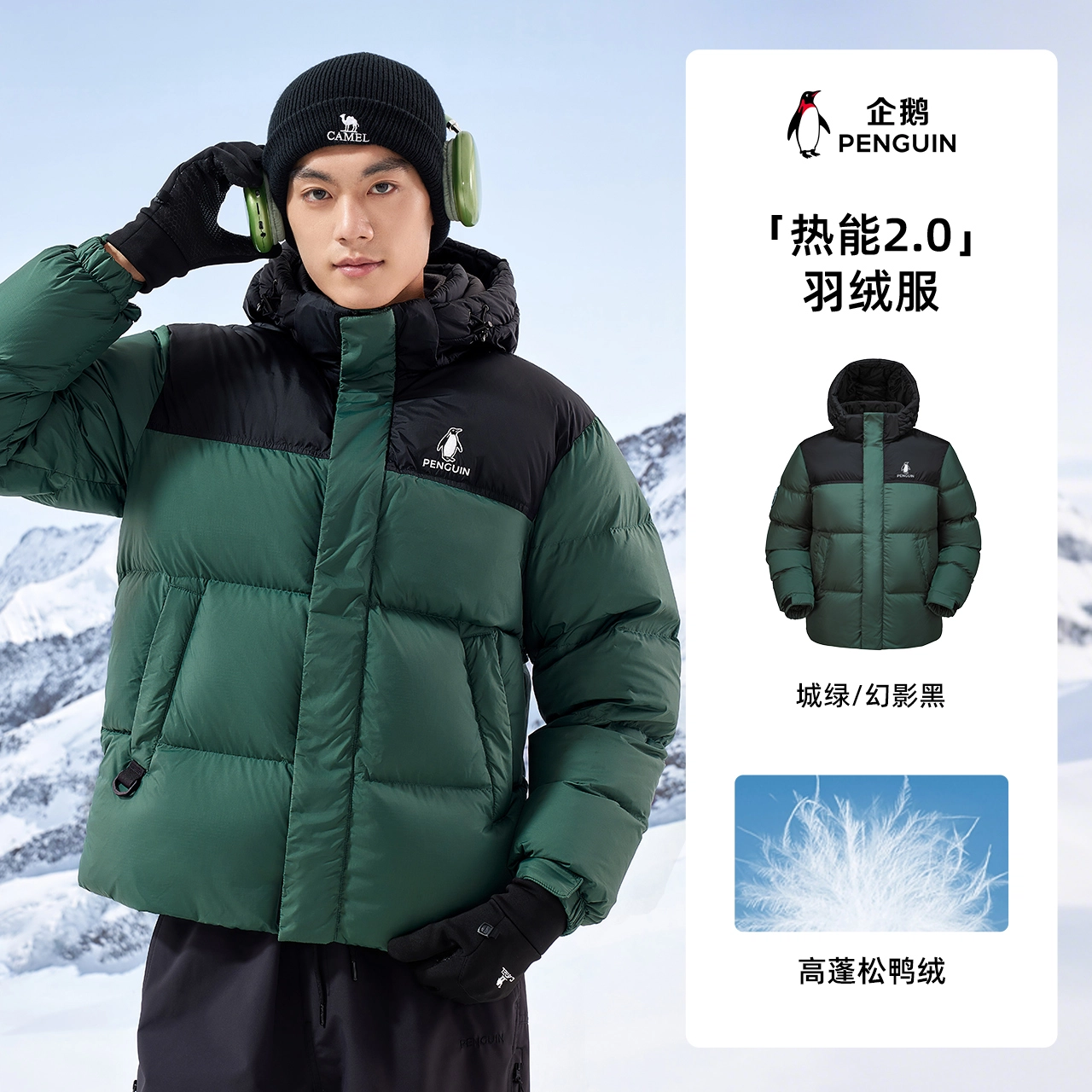 企鹅 防风高克重中长款纯色常规长袖通勤羽绒服 男女同款