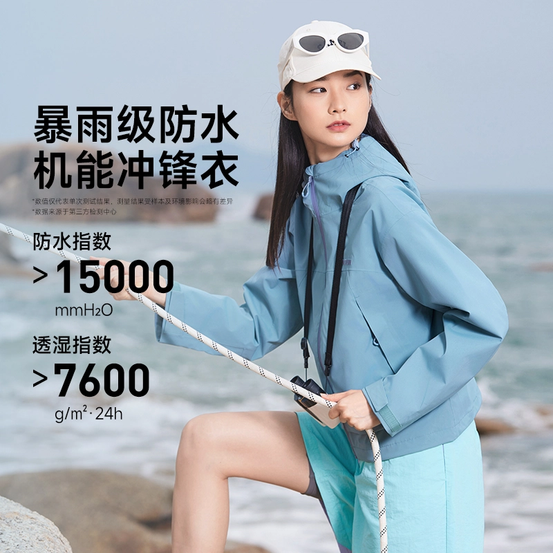 企鹅  字母纯色连帽  防水防泼水耐磨冲锋衣 女款