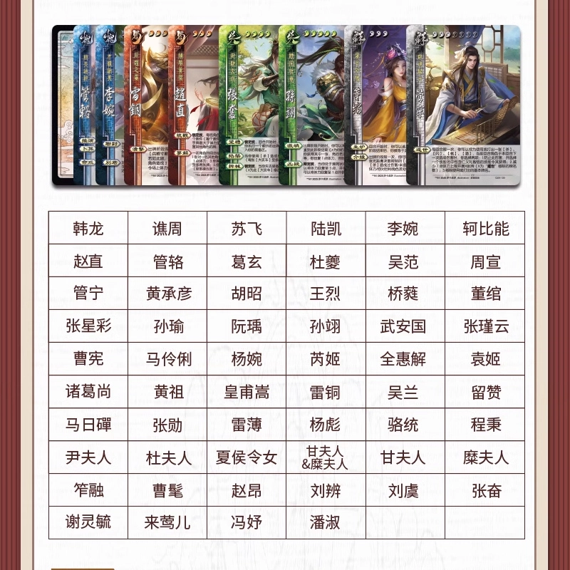 游卡桌游 三国杀蛇年限定版 丈八蛇矛闪卡幻张郃张星彩十常侍 桌游