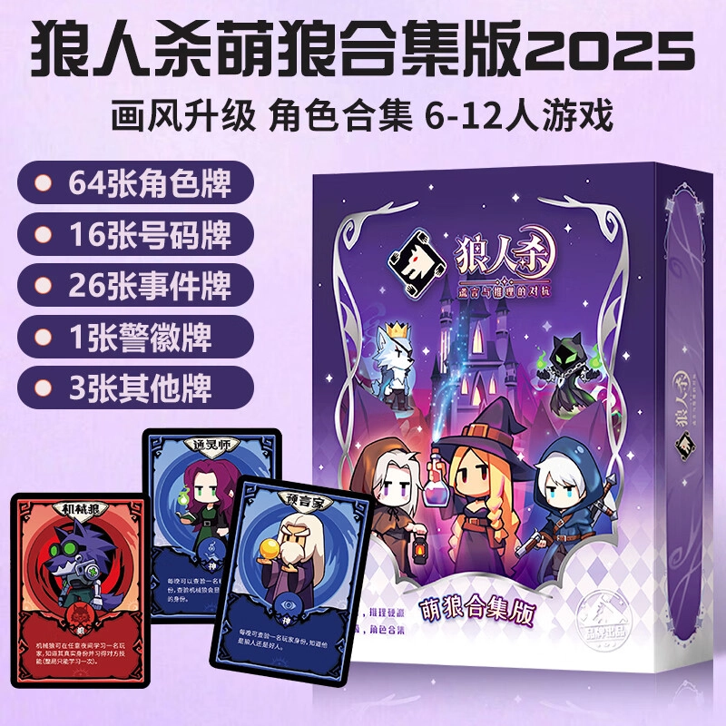 6-12110