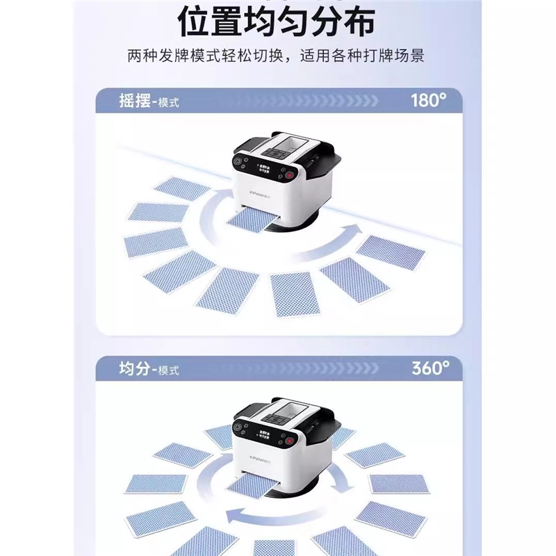 快爪 扑克发牌机 第六代全自动洗牌发牌一体机支持掼蛋斗地主德州等万种玩法 桌游