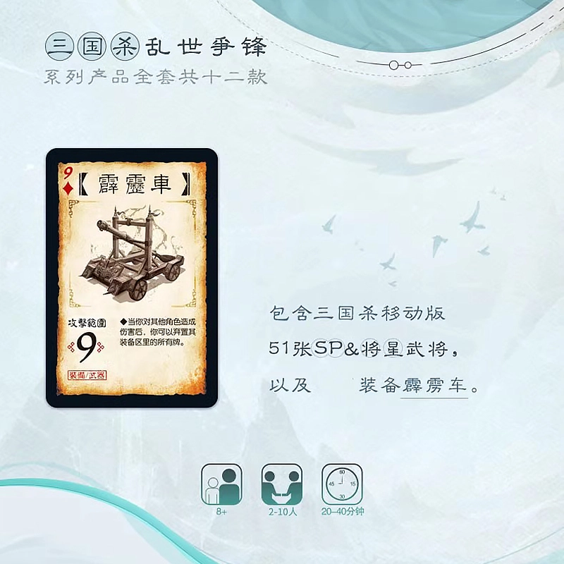 S6SP