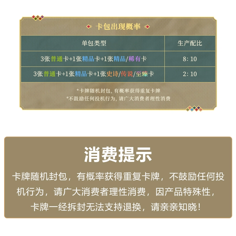游卡桌游 三国杀云起龙襄北定中原武将集换式卡牌 皮肤收藏海外服幻系列 桌游