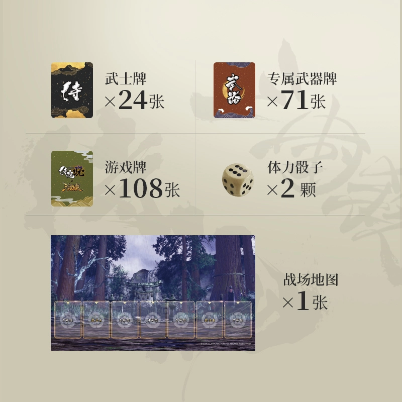 游卡桌游 三国杀侍魂格斗卡牌游戏 桌游