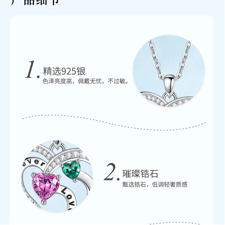MONI JEWELLERY S925