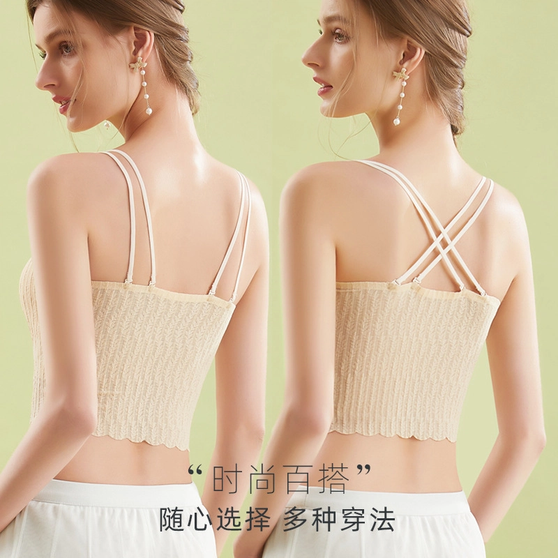 草本初色 纯色交叉美背带胸垫软支撑吊带 女款