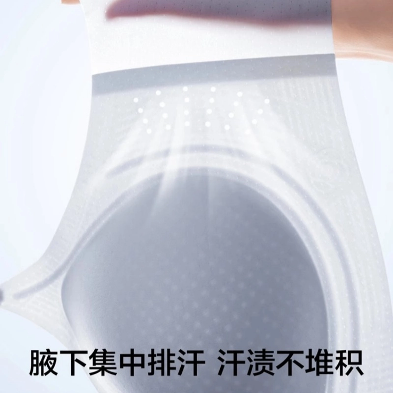 草本初色 山茶花香氛超薄凉感细肩带小胸聚拢无痕内衣美背一体式薄款透气裸感吊带夏季文胸 女款
