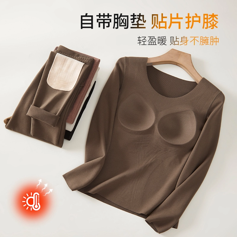 草本初色 徳绒锁温自发热打底衣加绒加厚秋衣内衣带胸垫固定杯无痕衬衣内搭双面绒秋冬保暖上装 女款