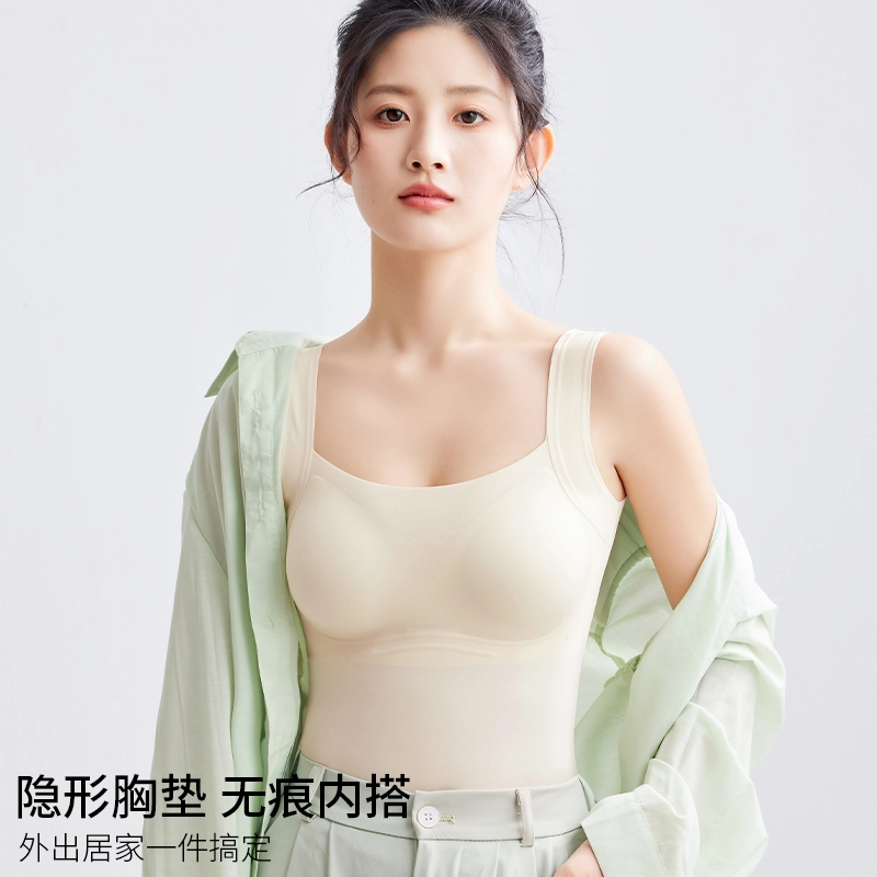草本初色 超薄透气速干软支撑背心纯色带胸垫冰丝抹胸防走光打底宽肩带无痕打底内搭美背夏季吊带 女款