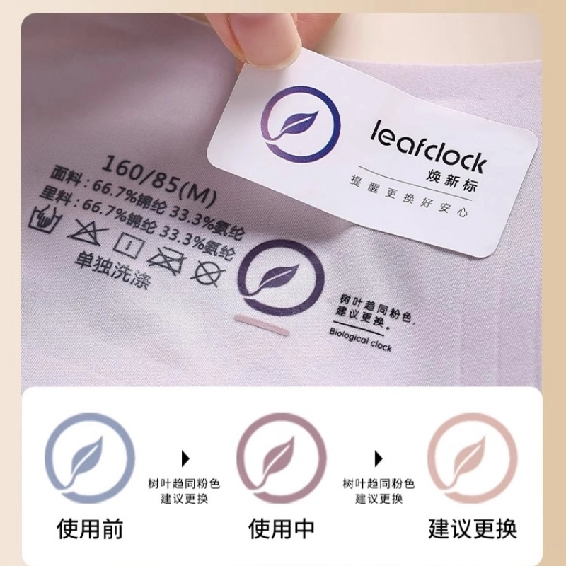 草本初色 小胸聚拢收副乳提拉防下垂无钢圈塑性无痕文胸提拉软支撑薄款透气无痕隐形美背内衣 女款