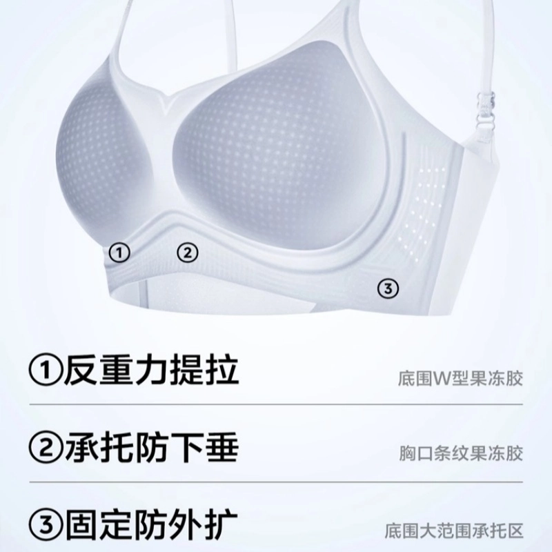 草本初色 山茶花香氛超薄凉感细肩带小胸聚拢无痕内衣美背一体式薄款透气裸感吊带夏季文胸 女款