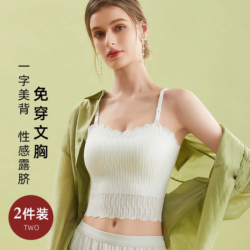 草本初色 纯色交叉美背带胸垫软支撑吊带 女款