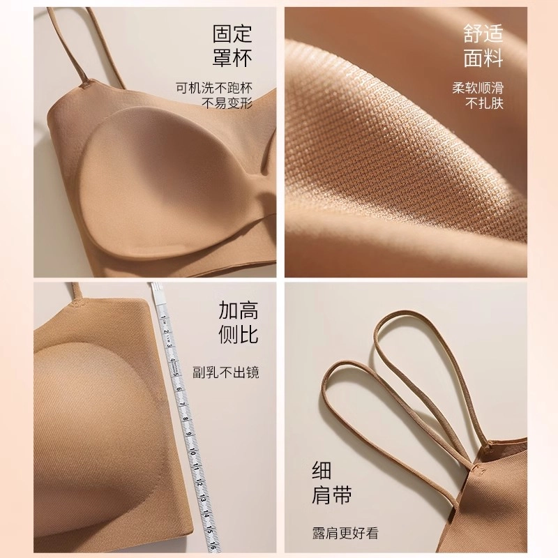 草本初色 小胸聚拢透气隐形无痕美背抹胸裹胸吊带细肩带背心式薄款夏季文胸 女款