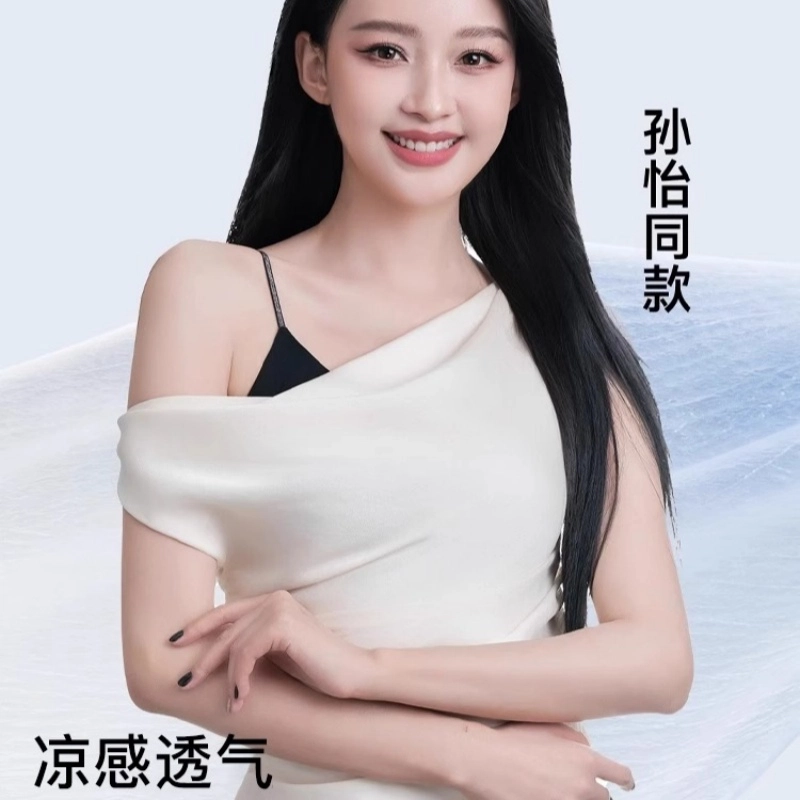 草本初色 山茶花香氛超薄凉感细肩带小胸聚拢无痕内衣美背一体式薄款透气裸感吊带夏季文胸 女款