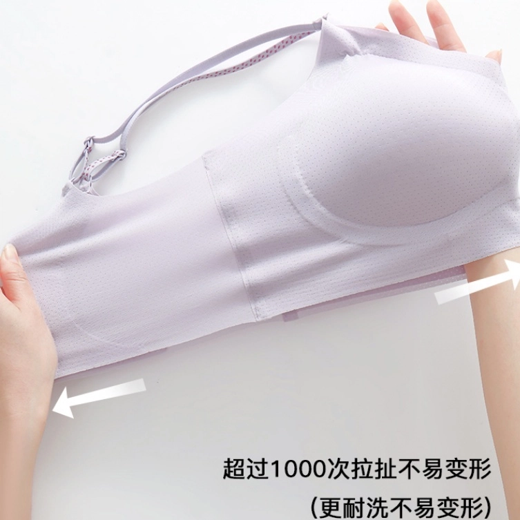 草本初色 无痕凉感小胸显大聚拢超薄透气收副乳提拉防下垂无钢圈裸感文胸 女款