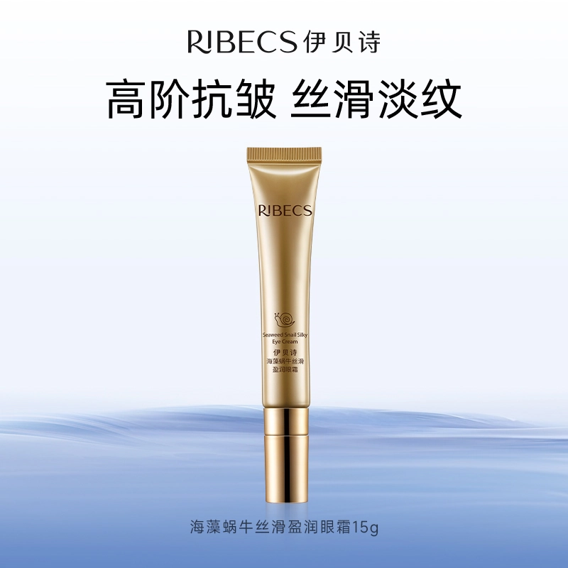 RIBECS 15g