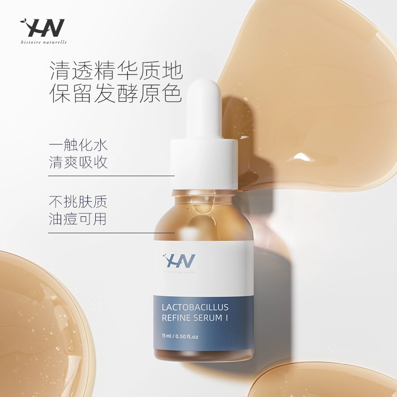 荷诺益生菌水润精华肌底液 保湿修护