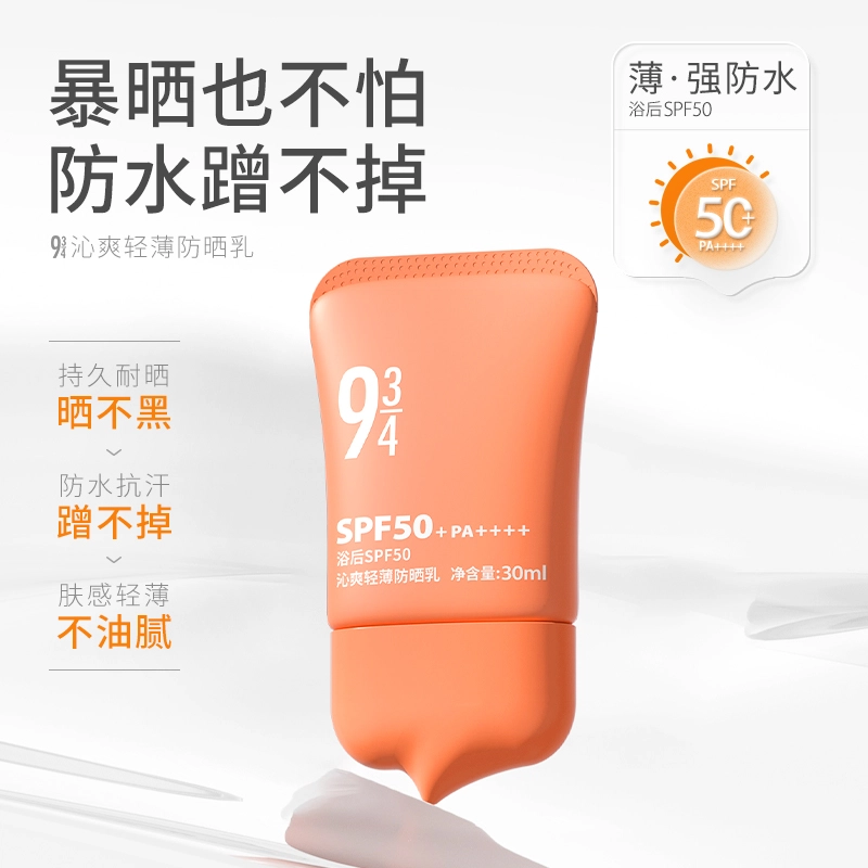 943 30ml