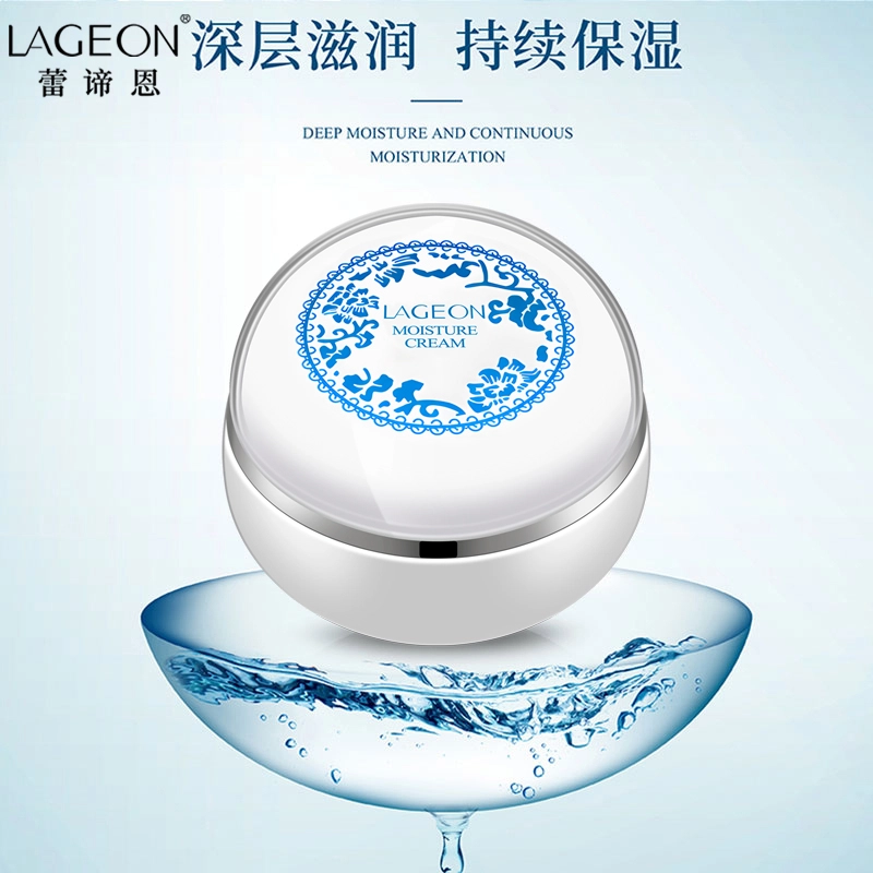 蕾谛恩  贵妇膏 精华霜素颜霜保湿霜面霜 保湿均匀肤色 中性肌干皮油皮混合肌白皮黄皮