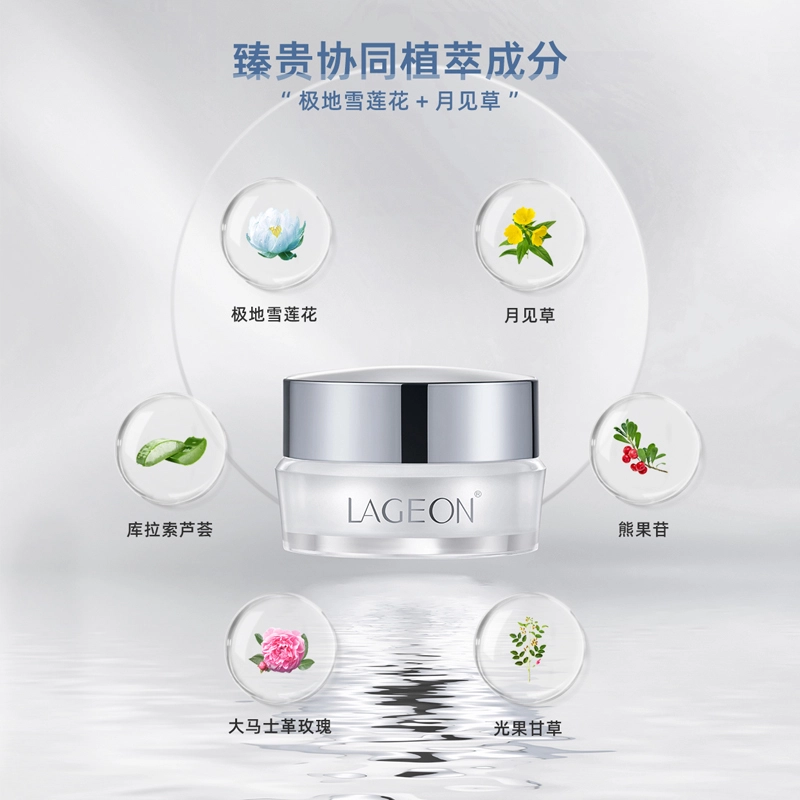 蕾谛恩  贵妇膏 精华霜素颜霜面霜 均匀肤色 中性肌干皮油皮混合肌白皮黄皮