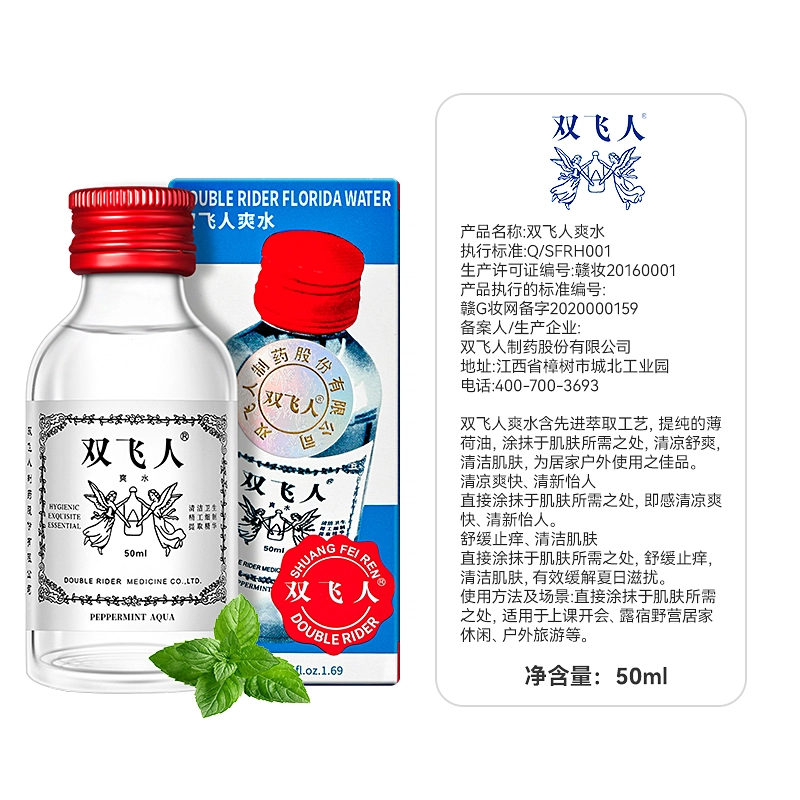2050ml+50ml