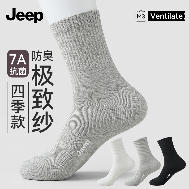Jeep 5